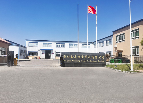 无锡市快乐包装制品有限公司